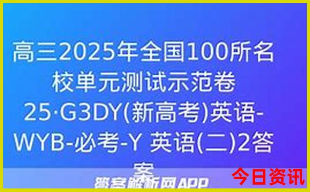 毕业旅行穷游攻略